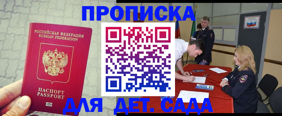 прописка для кредита в Краснотурьинске