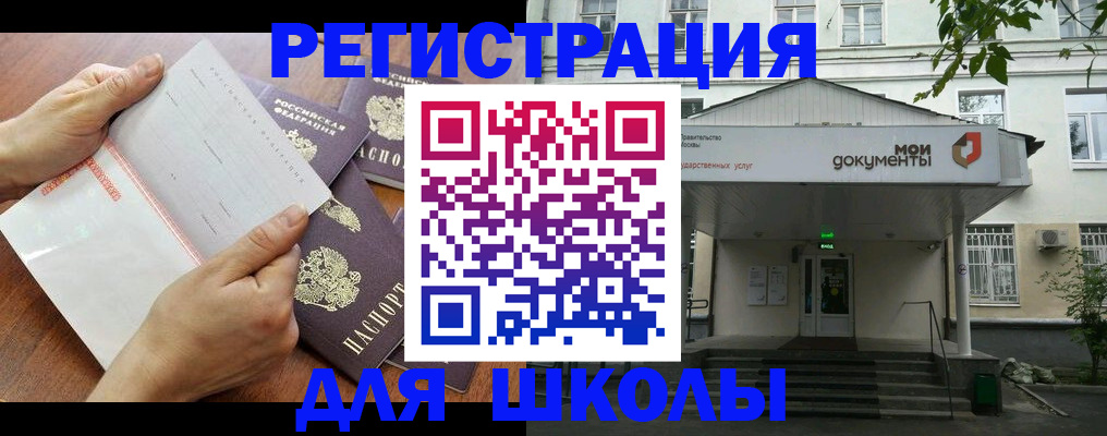 найти адрес прописки в Краснотурьинске