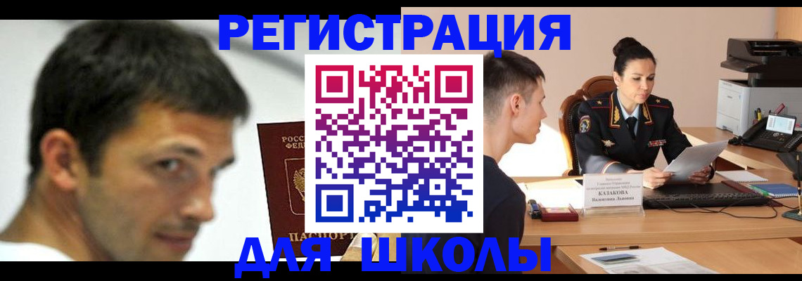 прописка иностранных граждан в Краснотурьинске