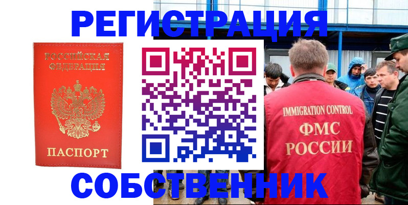 регистрация в Краснотурьинске