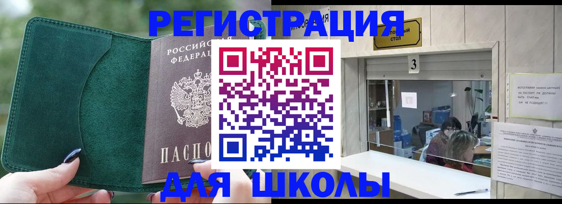 прописка штамп в Краснотурьинске