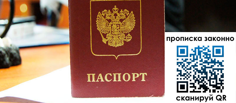 регистрация в Краснотурьинске регистрация в Краснотурьинске